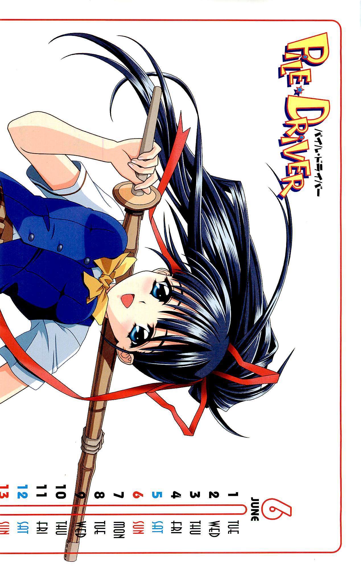 BugBug Magazine 1999-06 Vol 58