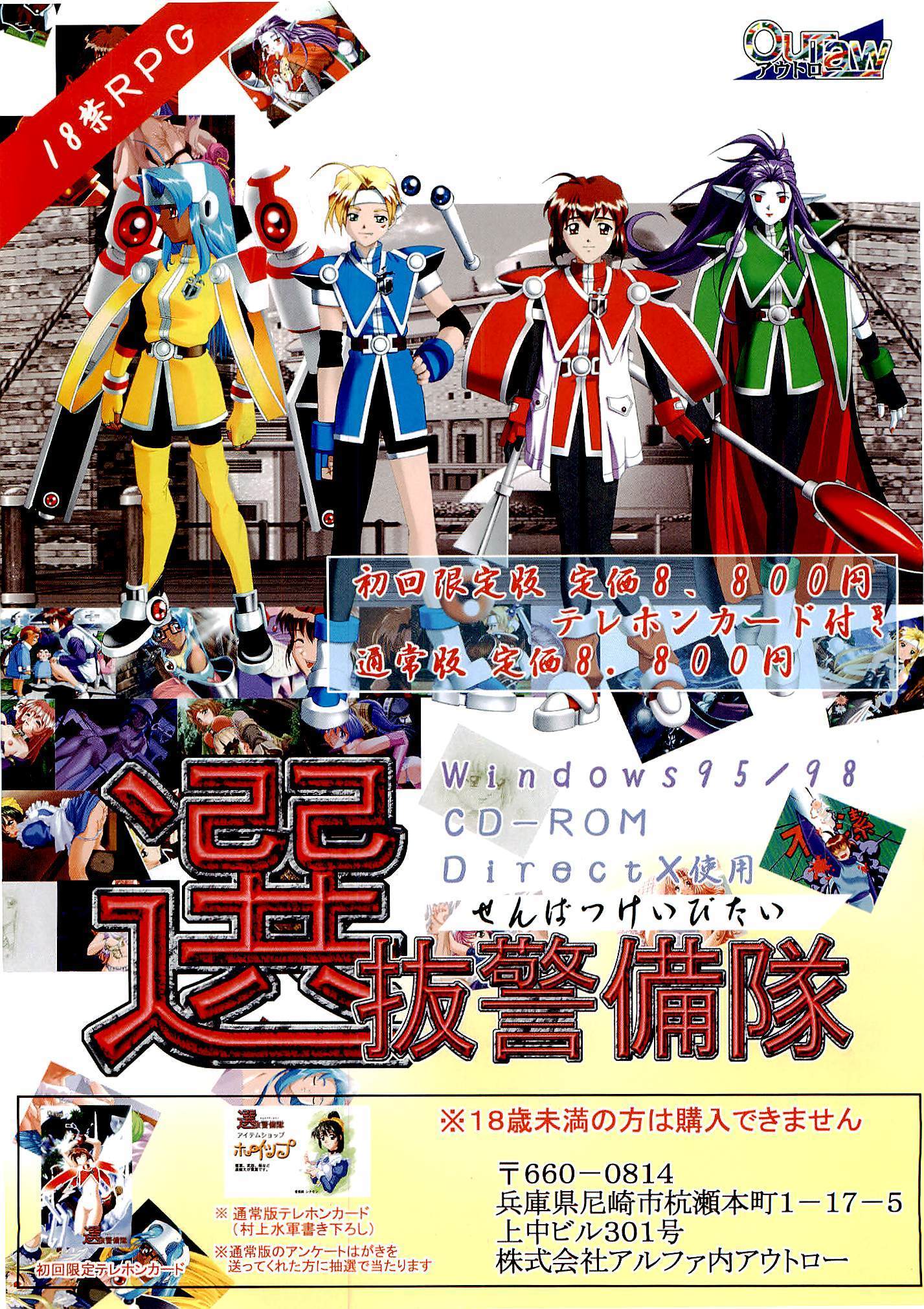 BugBug Magazine 1999-06 Vol 58