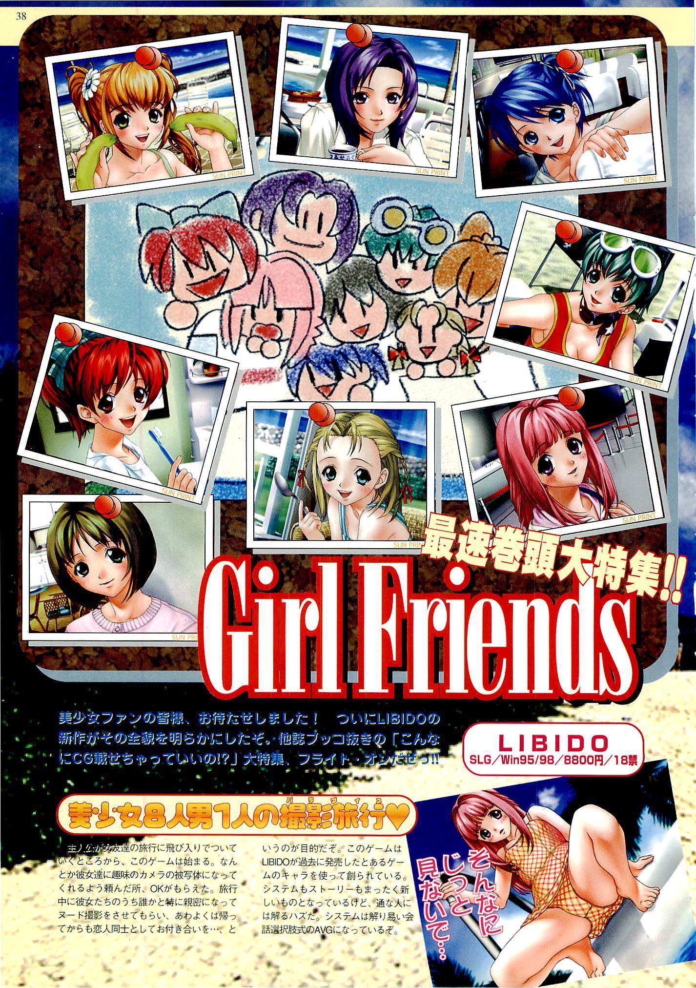 BugBug Magazine 1999-06 Vol 58