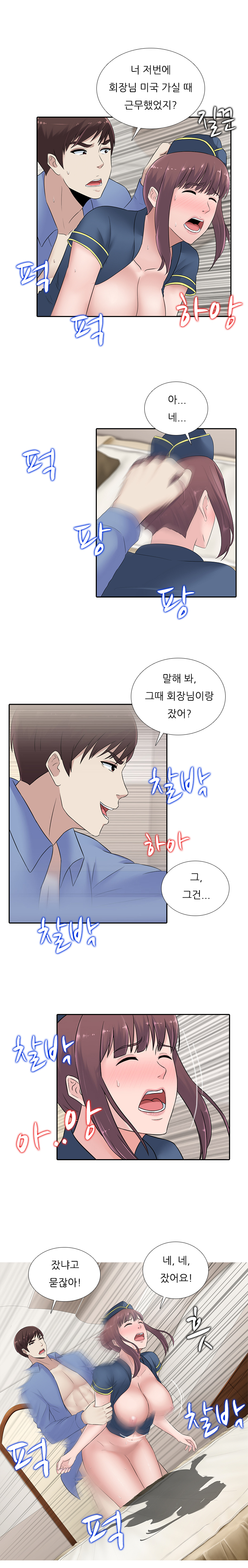 ダークゲームCh.0-29