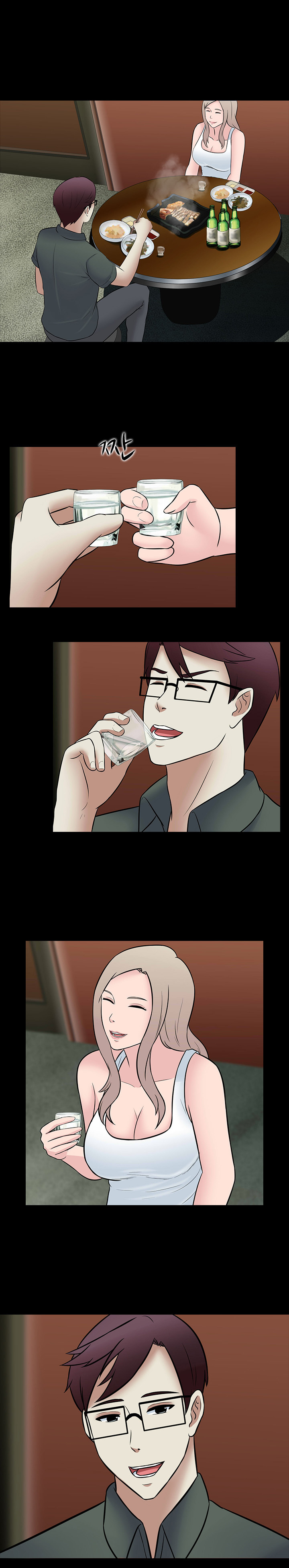 ダークゲームCh.0-29