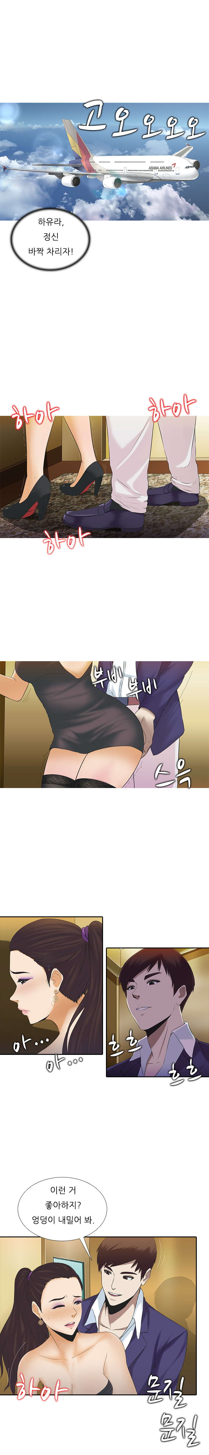 ダークゲームCh.0-29