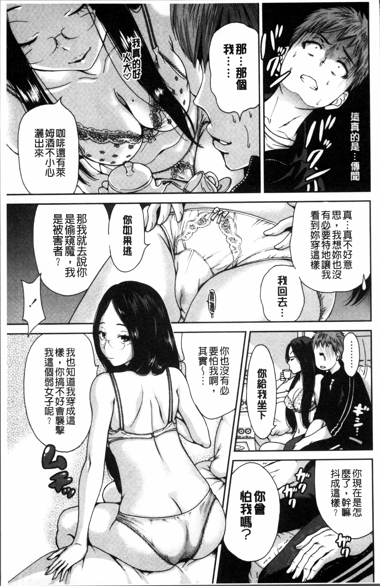 毎日が挿入日