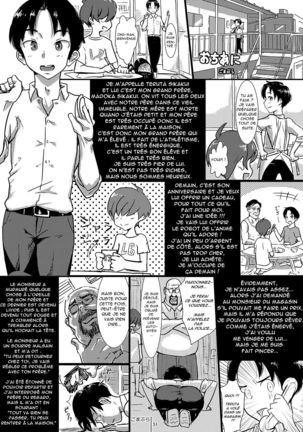 誘惑.zip 誘惑.zip