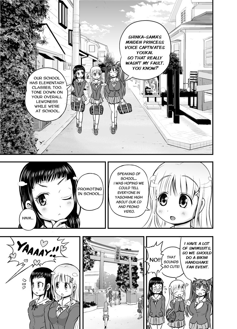 アニメたまえ02