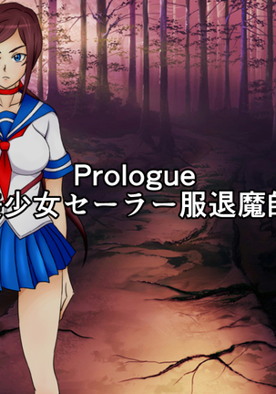 たいましれか海北〜なめくじのぼたいにされた恩納戦士〜 たいましれか海北〜なめくじのぼたいにされた恩納戦士〜