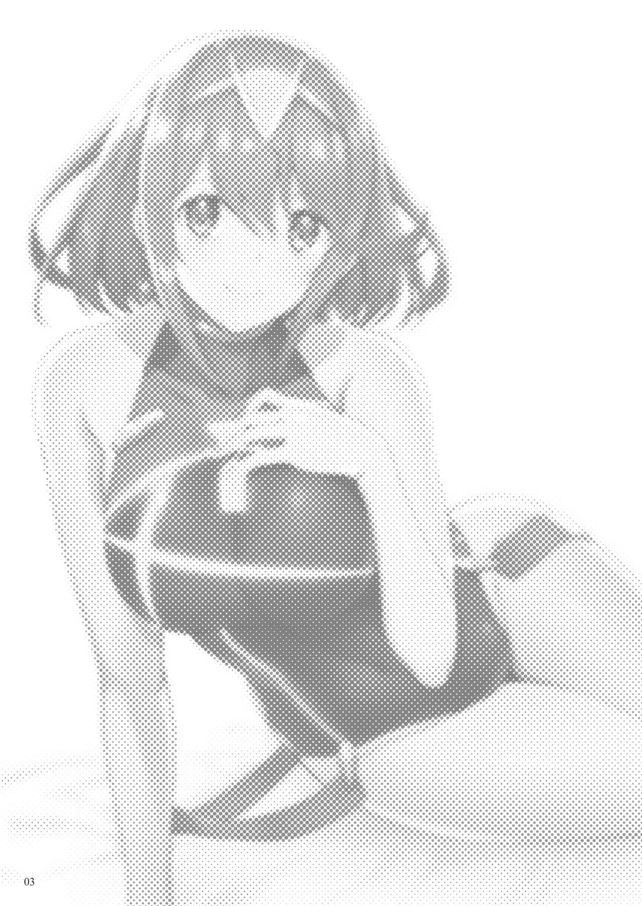 スーパービアのアマイ夜