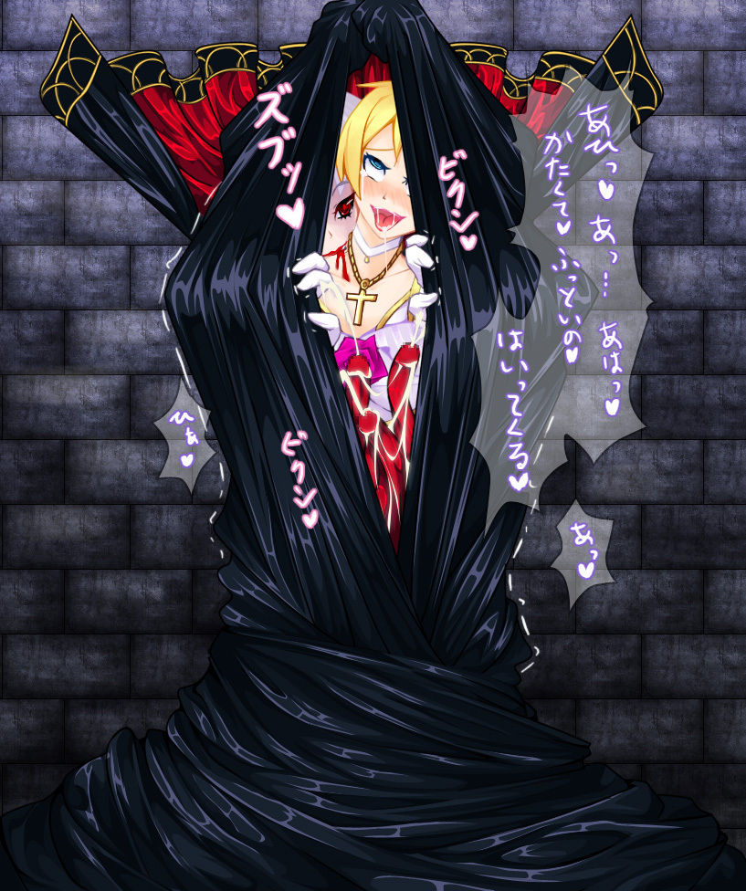 吸血される姫騎士 吸血される姫騎士