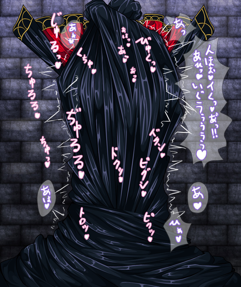 吸血される姫騎士 吸血される姫騎士