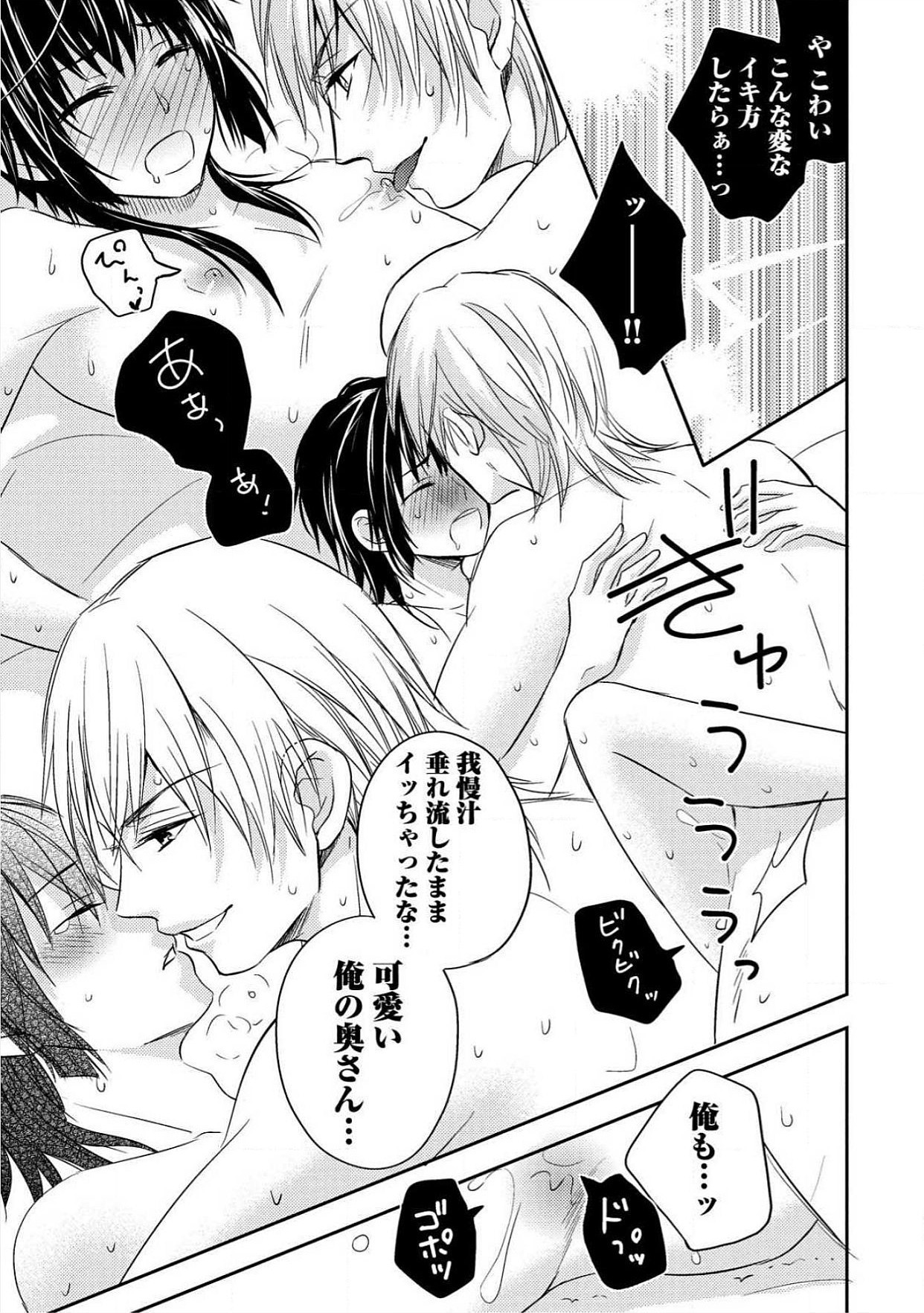 おとこおらんはつものなぶり おとこおらんはつものなぶり