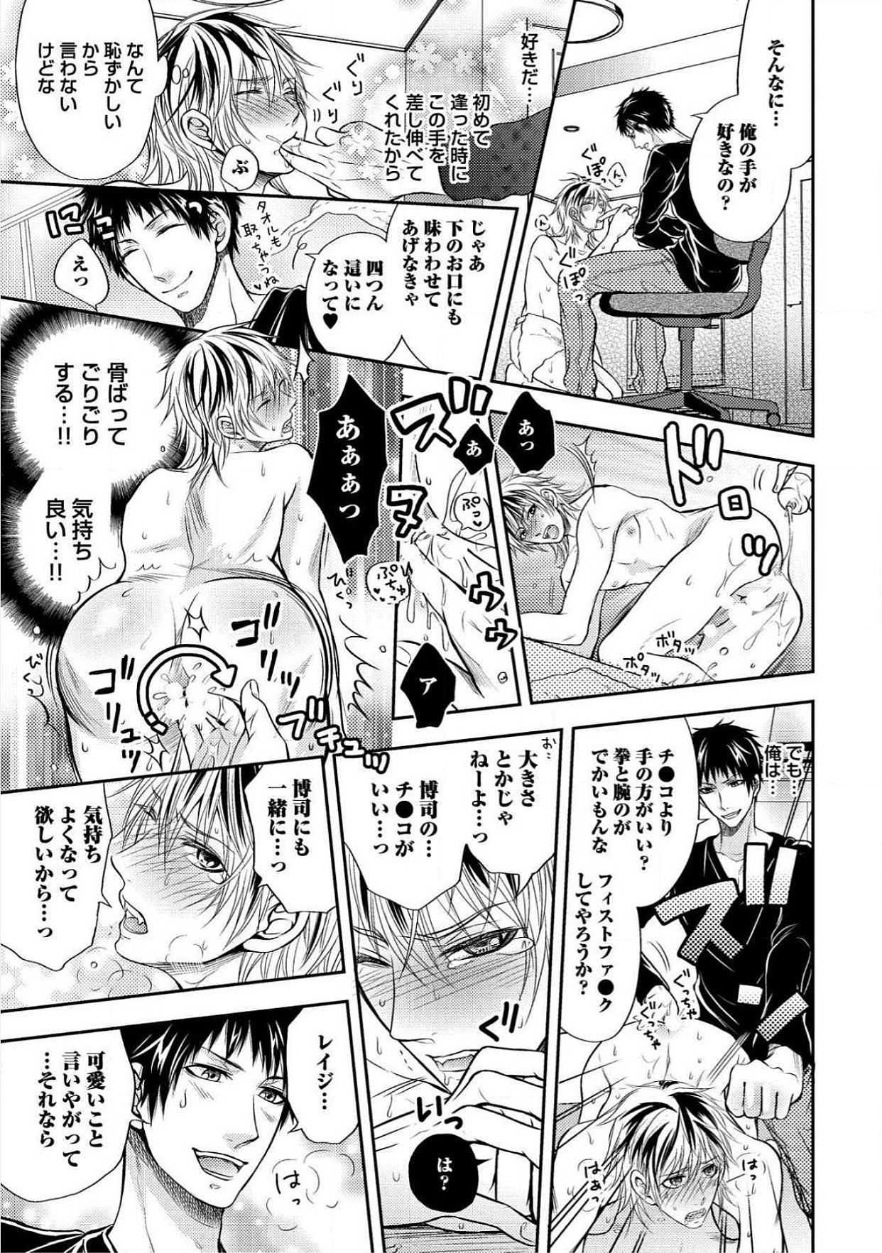 おとこおらんはつものなぶり おとこおらんはつものなぶり