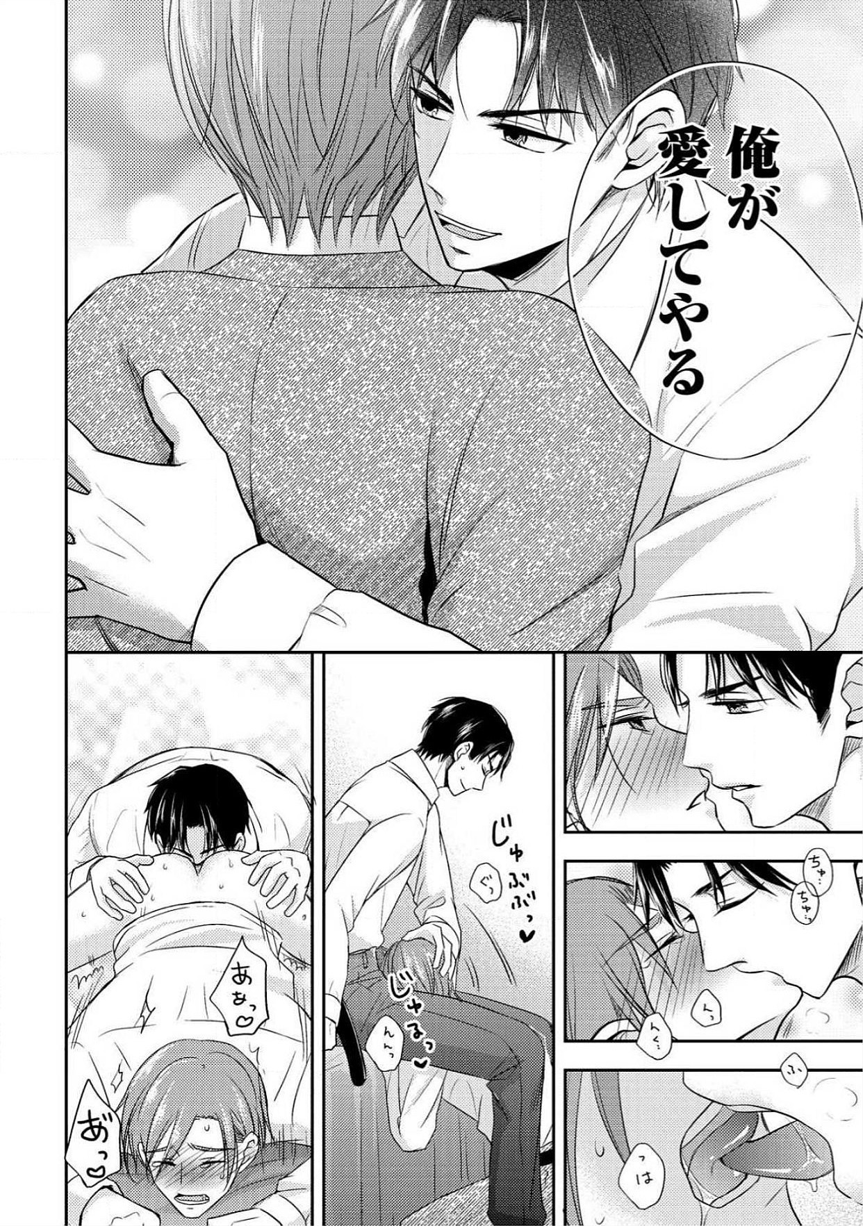 おとこおらんはつものなぶり おとこおらんはつものなぶり