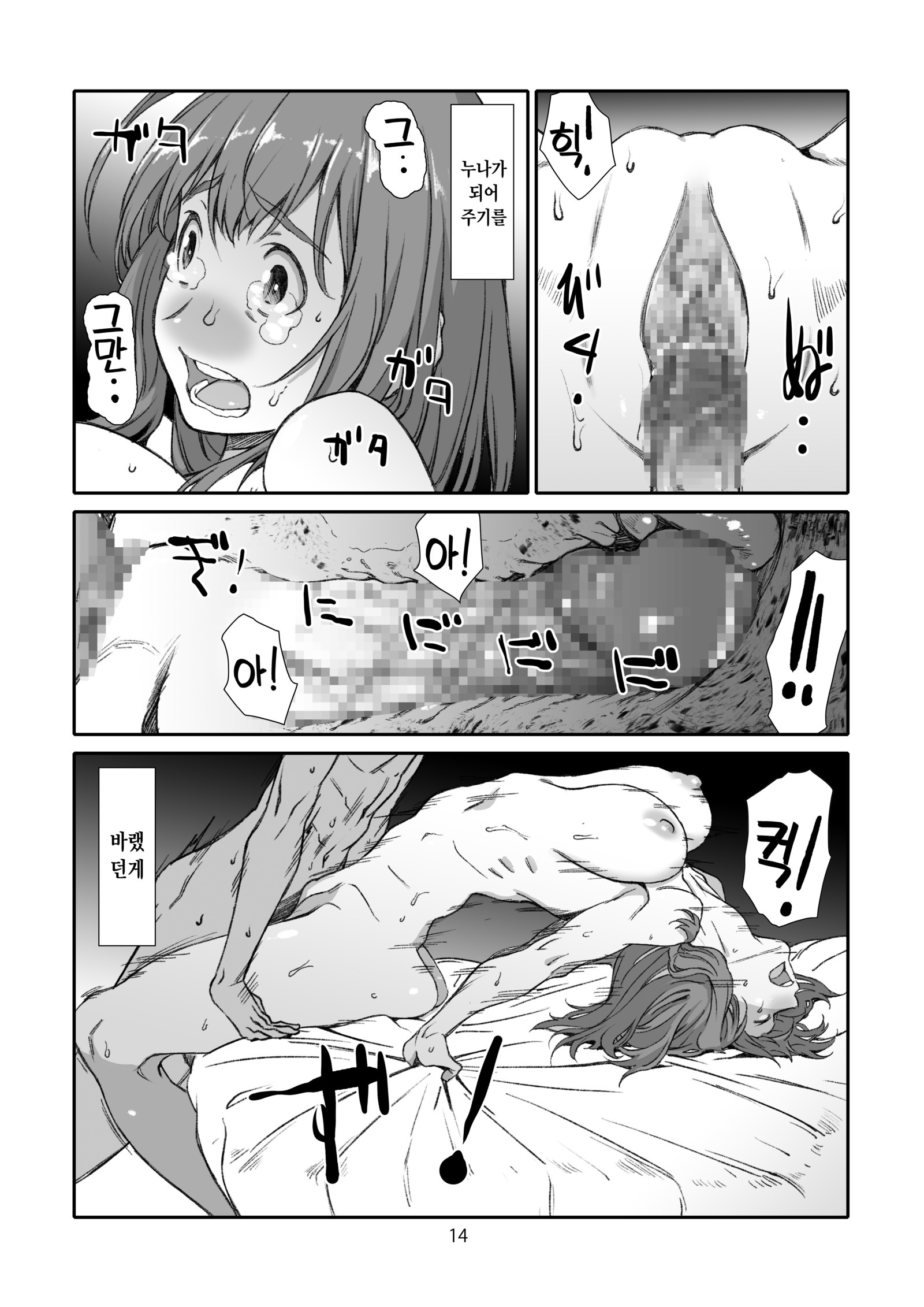 関慶清成| 깨끗한관계