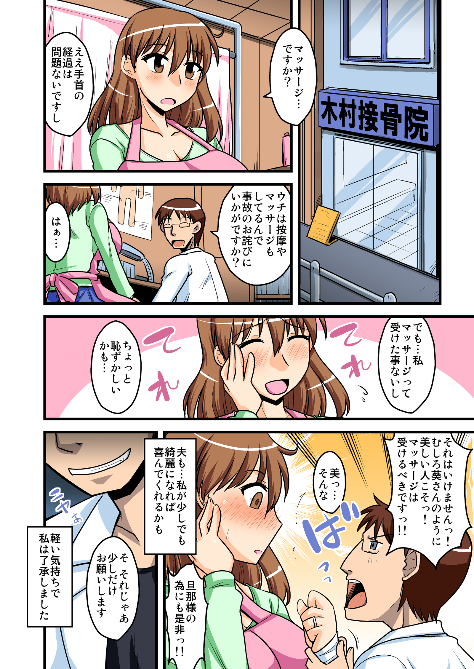 夫の無妻の七日間の戦い/ aoi