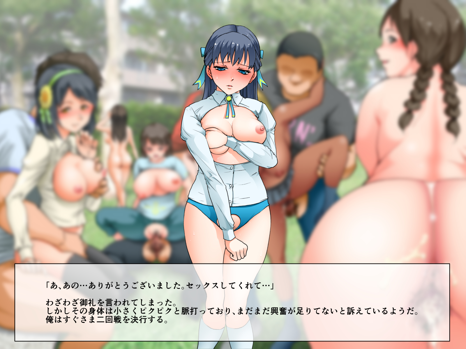 せいにおぷんすぎるきょうなげんだいしゃかい