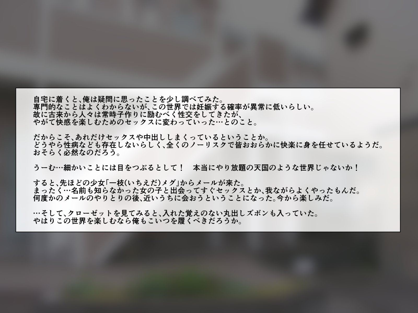 せいにおぷんすぎるきょうなげんだいしゃかい