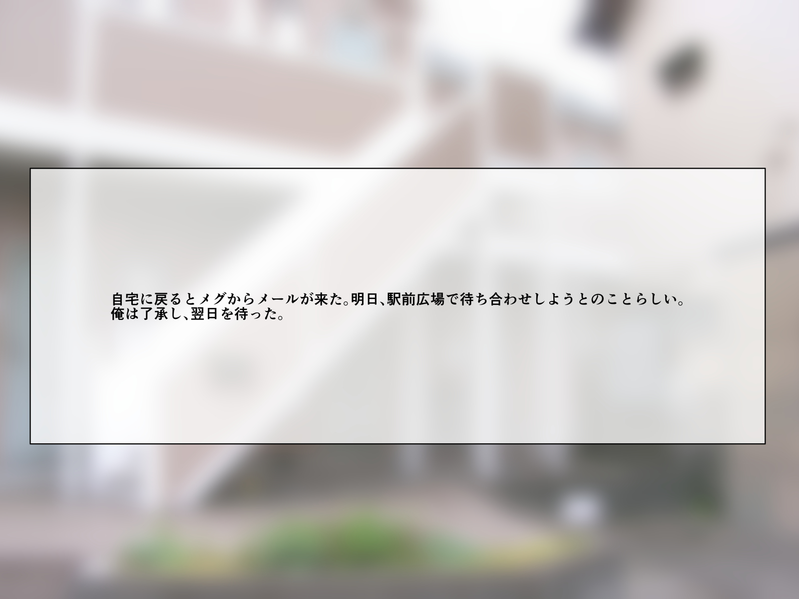 せいにおぷんすぎるきょうなげんだいしゃかい