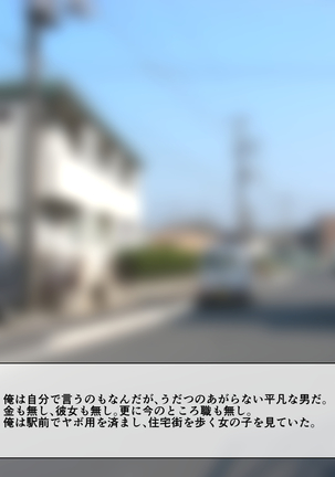 せいにおぷんすぎるきょうなげんだいしゃかい せいにおぷんすぎるきょうなげんだいしゃかい