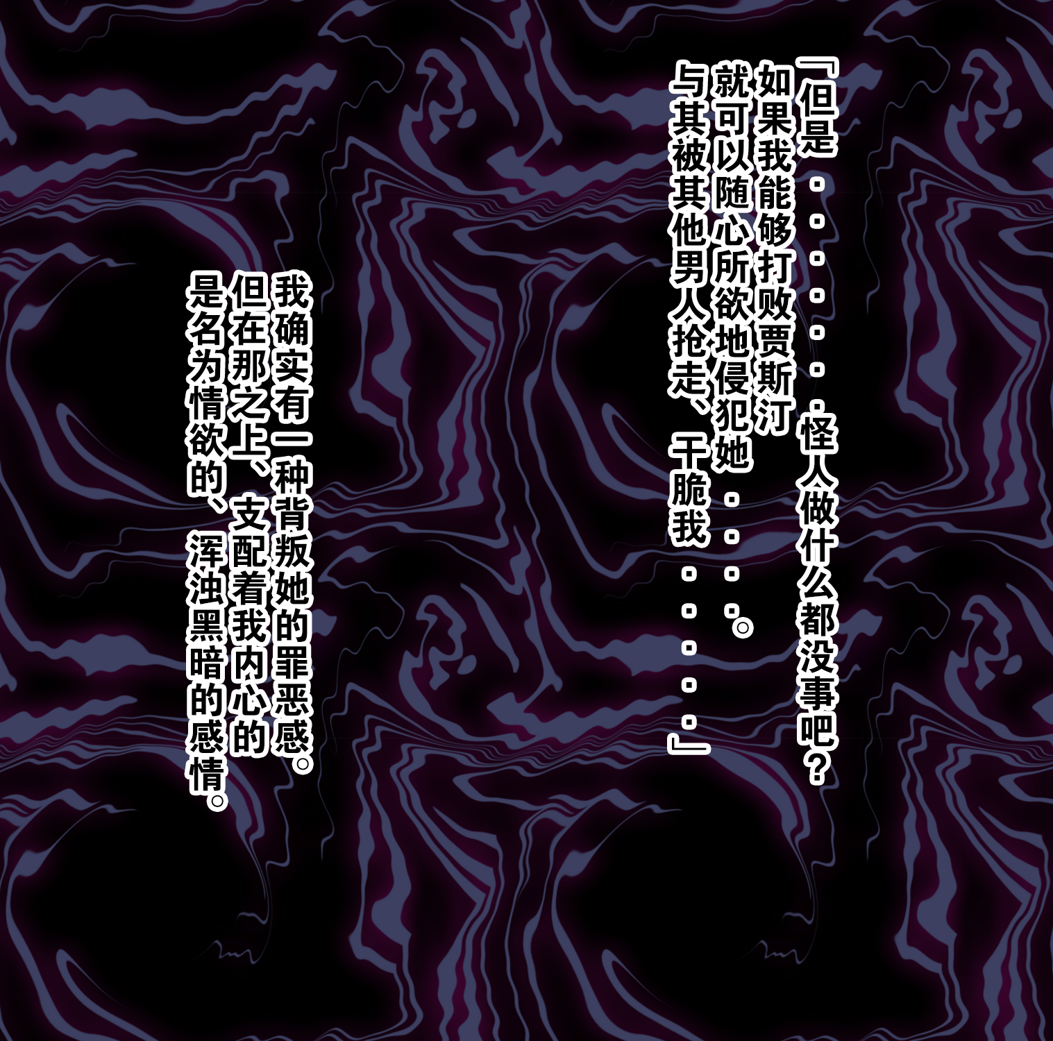 あくの会人になったノードあこがれのせいぎのヒロインおとします!!