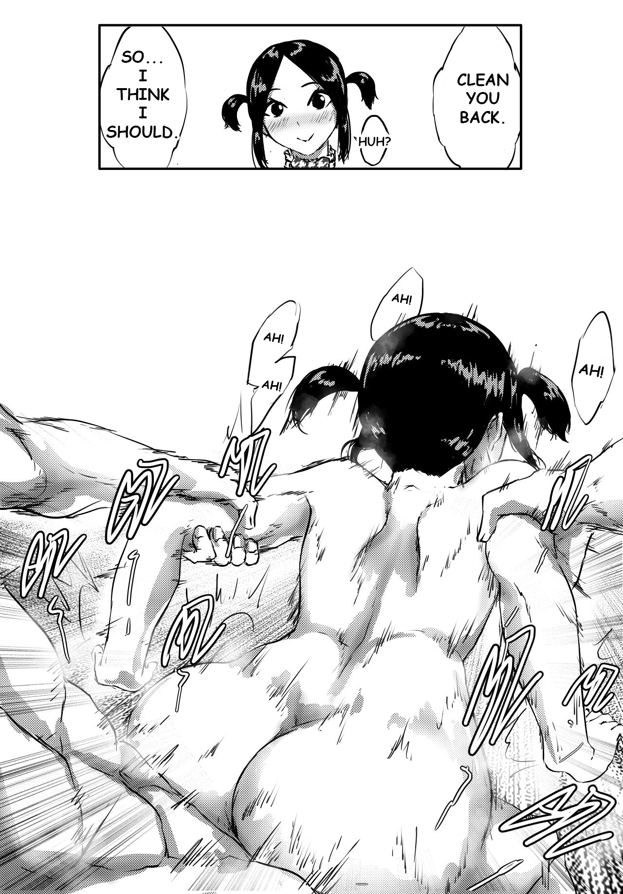 セックスアップ! :第1巻<<ニャー>> セックスアップ! :第1巻<<ニャー>>