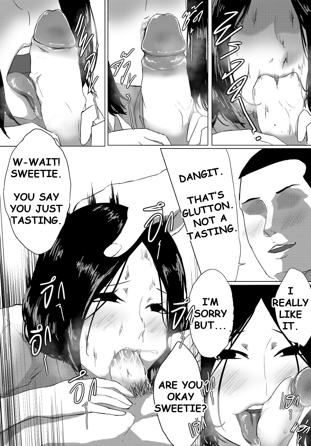 セックスアップ! :第1巻<<ニャー>> セックスアップ! :第1巻<<ニャー>>