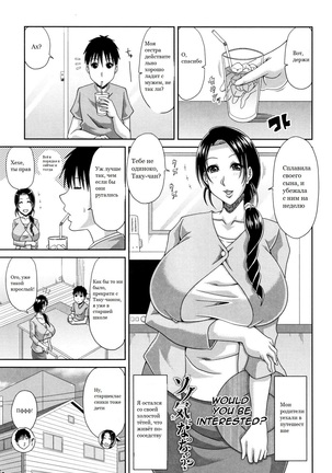 Sono Ki niNacchau興味がありますか Sono Ki niNacchau興味がありますか