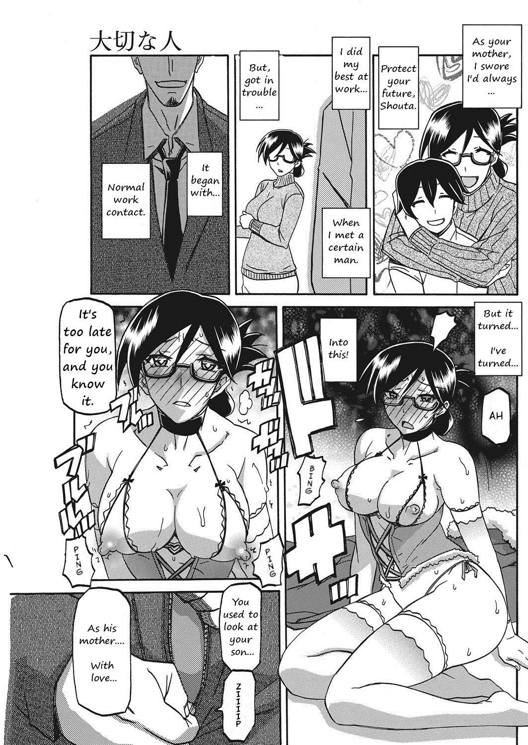 大雪なひと|私の最も貴重な人