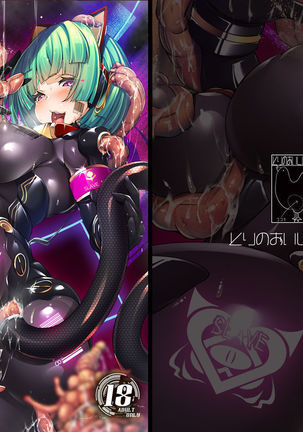 INUNO EROIHONVol。 02〜空楽×ぼうりょくにゆがめられるつくられた聖霊のこころ〜 INUNO EROIHONVol。 02〜空楽×ぼうりょくにゆがめられるつくられた聖霊のこころ〜