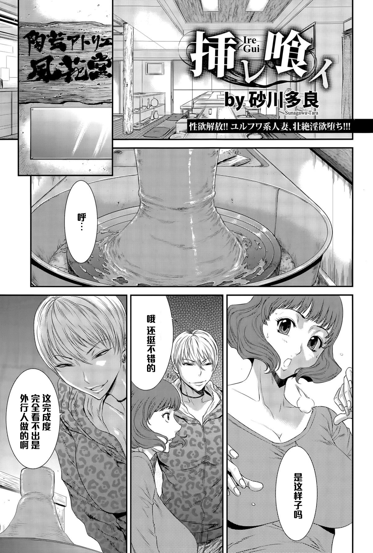 配レコンパイライ(中国語) 配レコンパイライ(中国語)