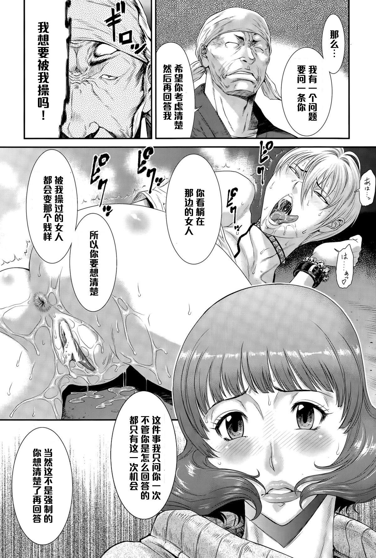 配レコンパイライ(中国語) 配レコンパイライ(中国語)