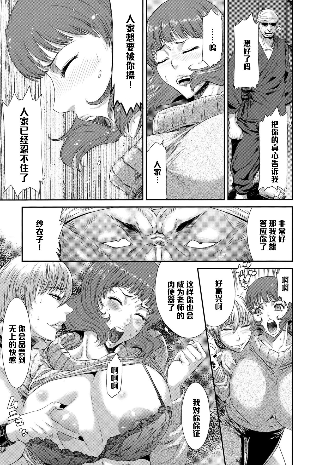 配レコンパイライ(中国語) 配レコンパイライ(中国語)