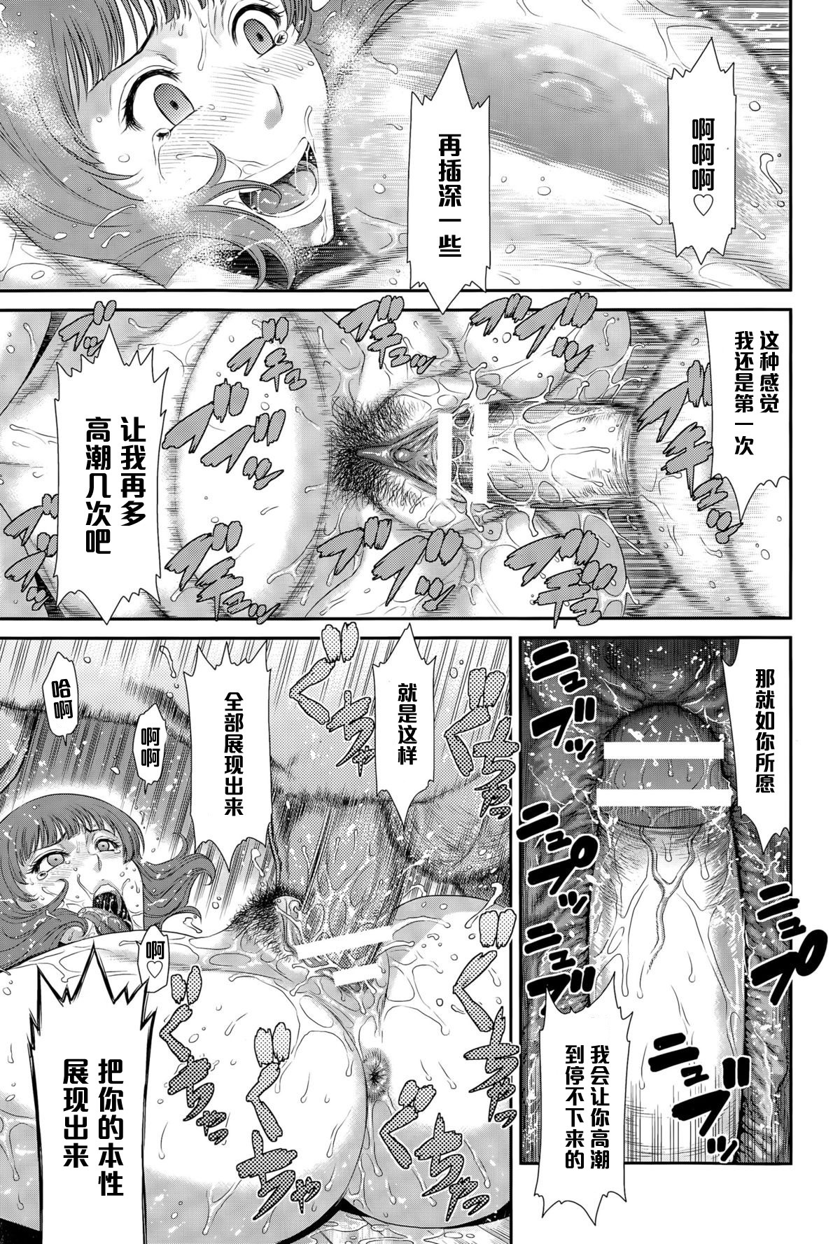 配レコンパイライ(中国語) 配レコンパイライ(中国語)