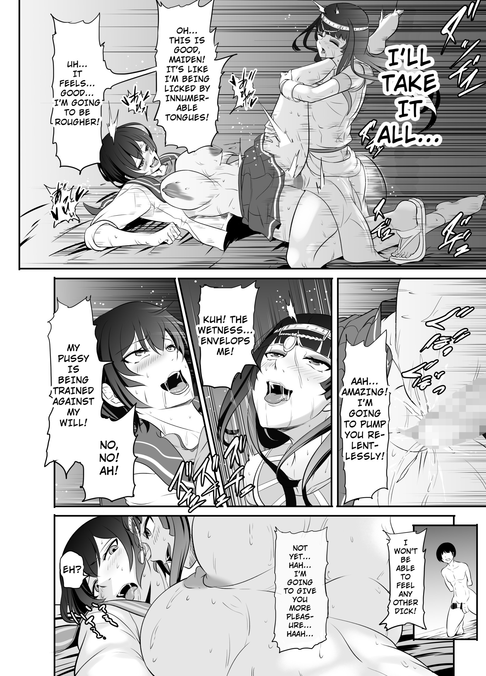 NTRふたなり異世界