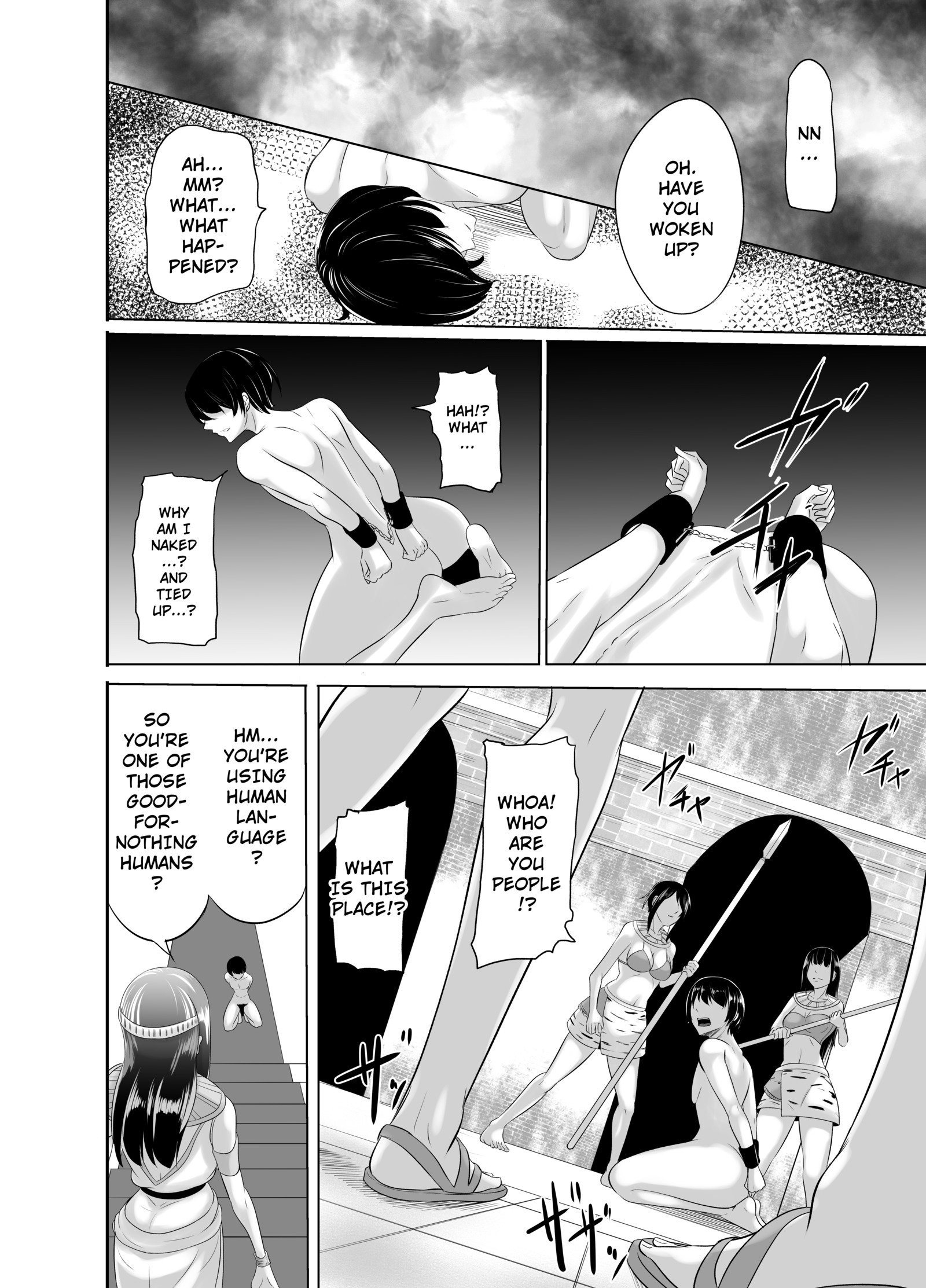 NTRふたなり異世界