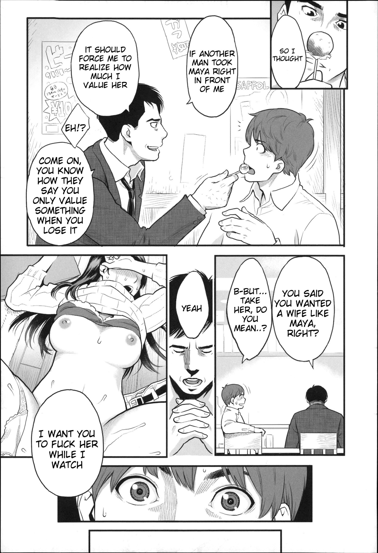 Zecchou Yokkyuu Ch.1-2、4-7、10