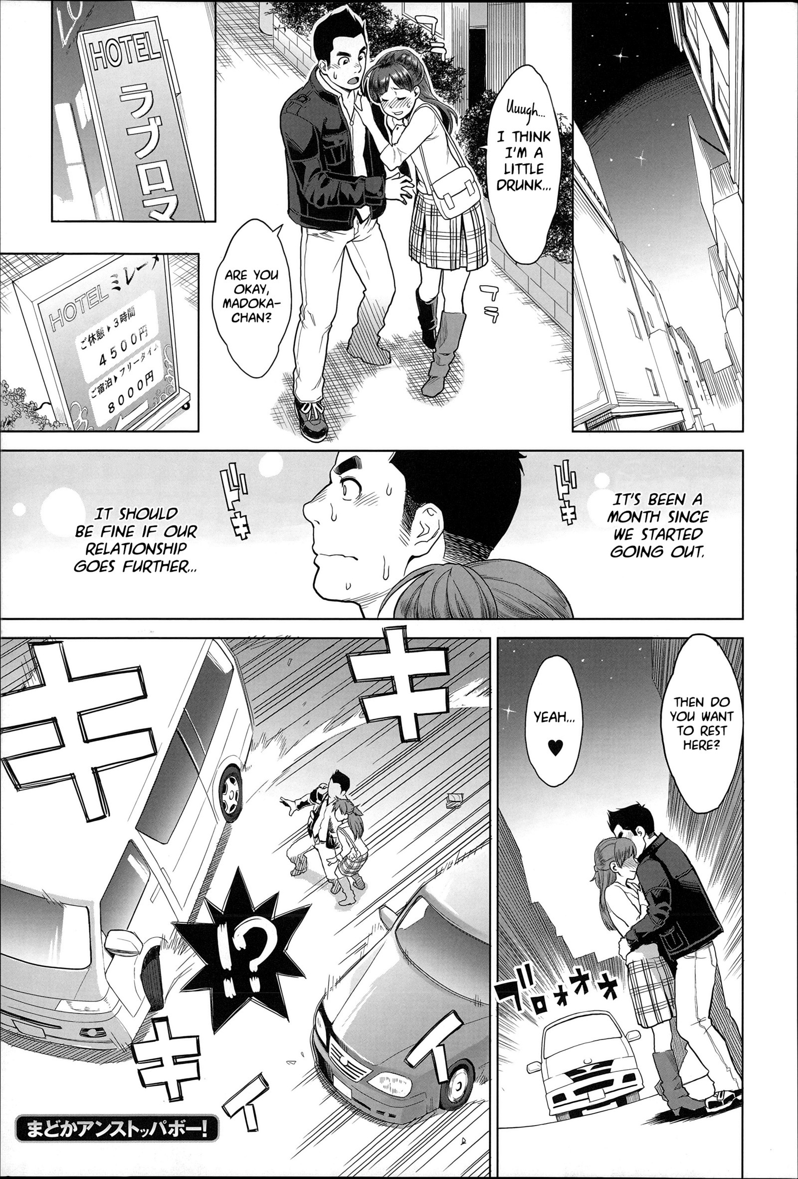 Zecchou Yokkyuu Ch.1-2、4-7、10