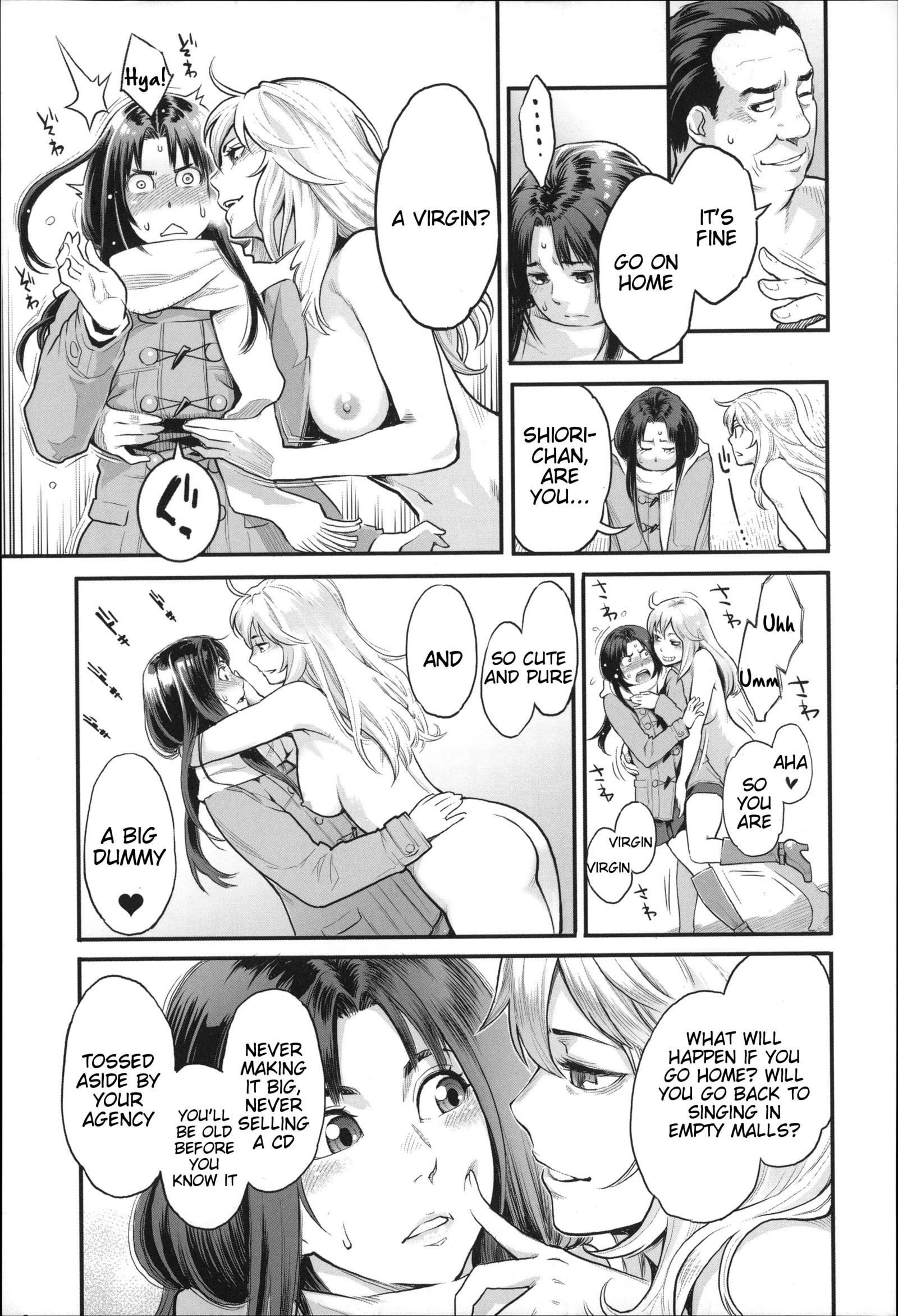 Zecchou Yokkyuu Ch.1-2、4-7、10