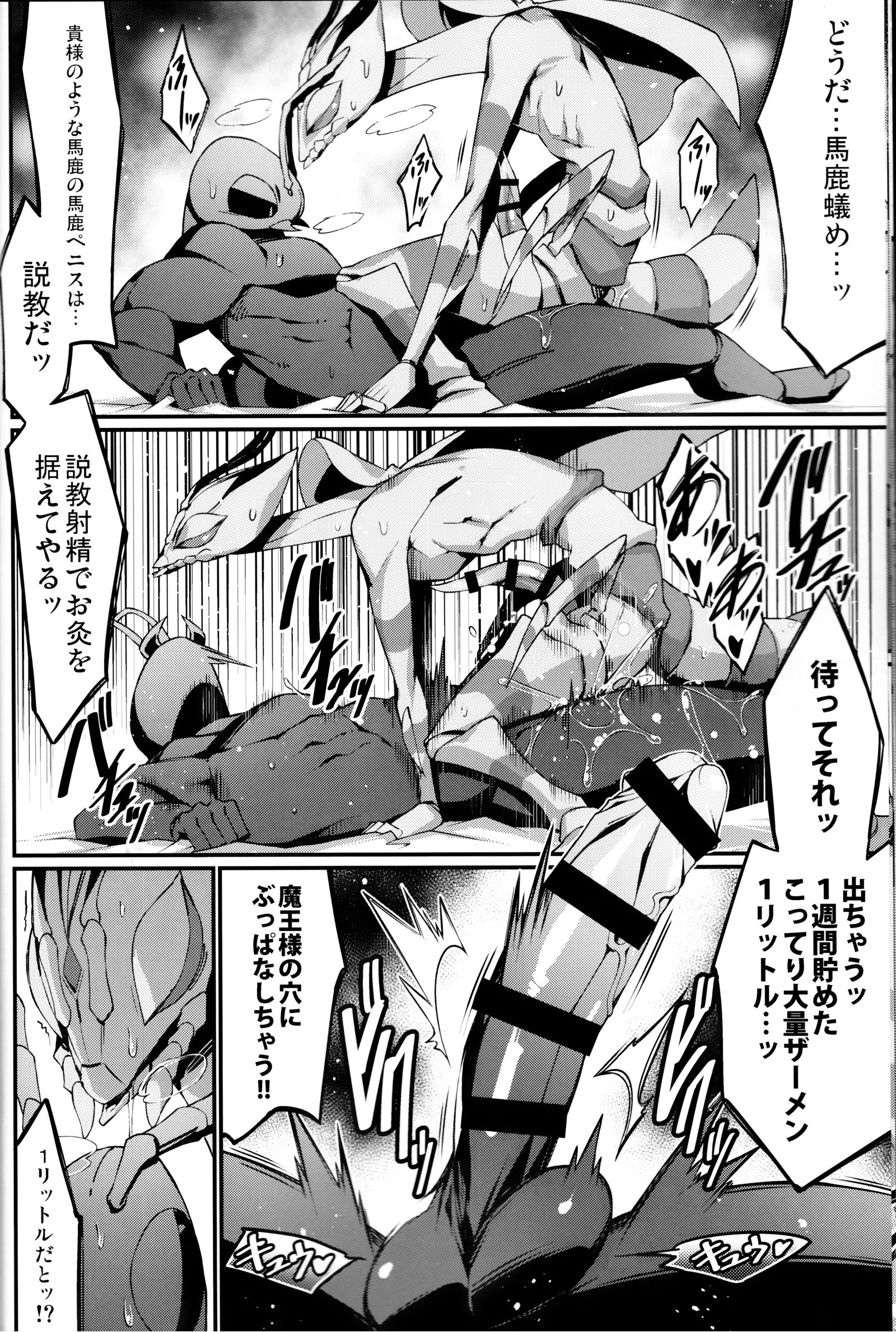 BUGZ Leep)ケモノBUGZ昆虫邪悪な共同雑誌 BUGZ Leep)ケモノBUGZ昆虫邪悪な共同雑誌