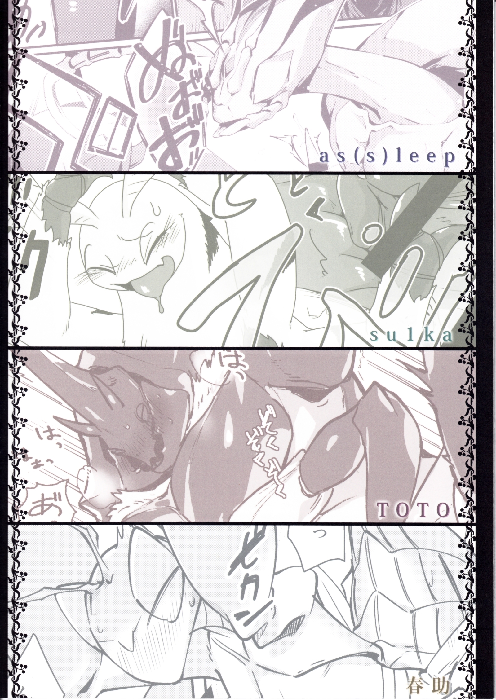 BUGZ Leep)ケモノBUGZ昆虫邪悪な共同雑誌 BUGZ Leep)ケモノBUGZ昆虫邪悪な共同雑誌