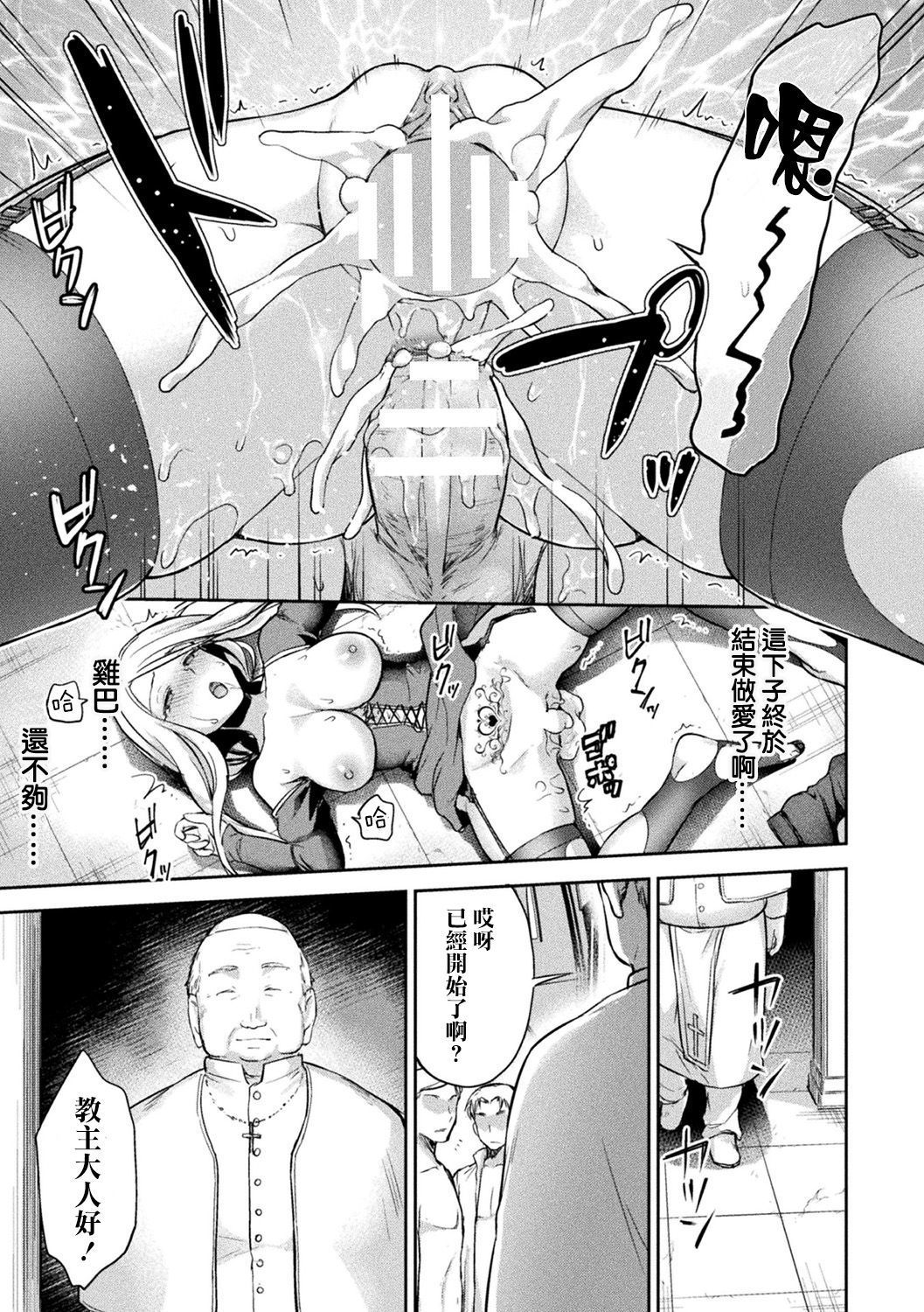 教会の闇 教会の闇