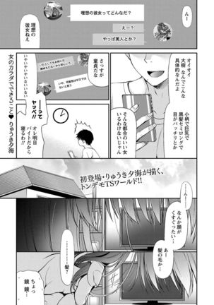 音なのからだでできる箏 音なのからだでできる箏