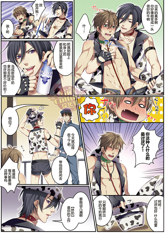 ぼくじょうでさくにゅう大研