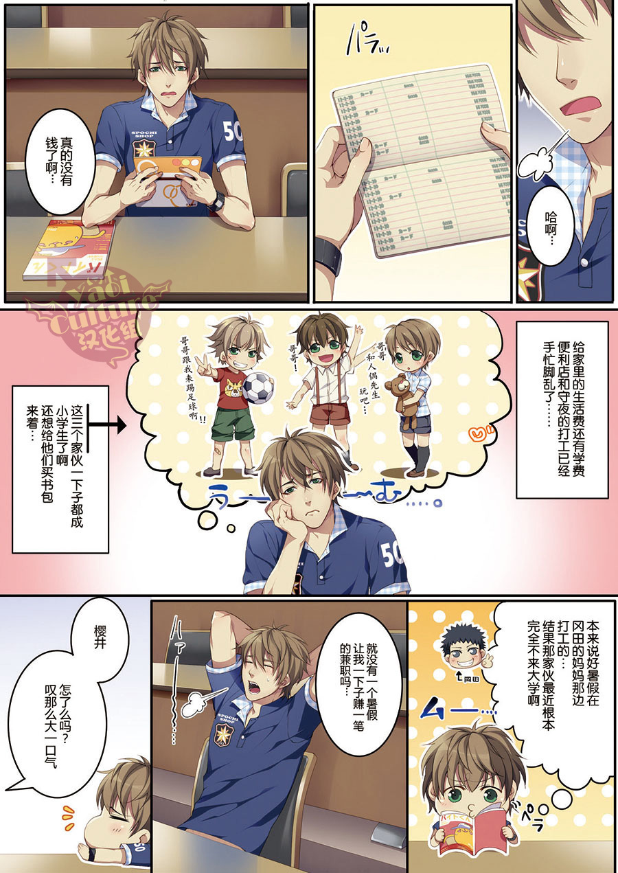 ぼくじょうでさくにゅう大研