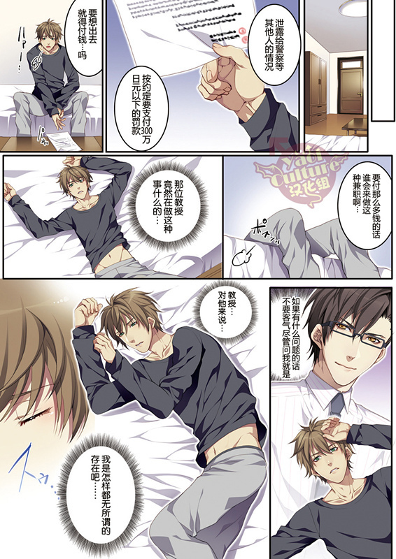 ぼくじょうでさくにゅう大研