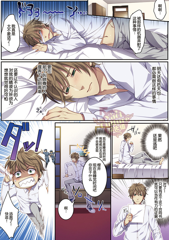 ぼくじょうでさくにゅう大研