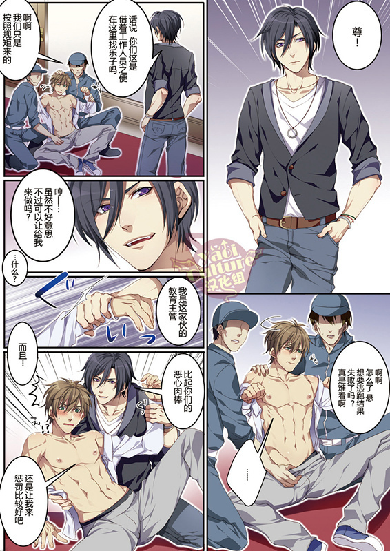 ぼくじょうでさくにゅう大研