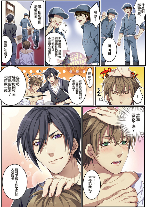 ぼくじょうでさくにゅう大研