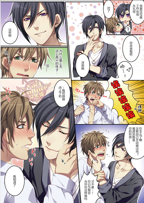 ぼくじょうでさくにゅう大研