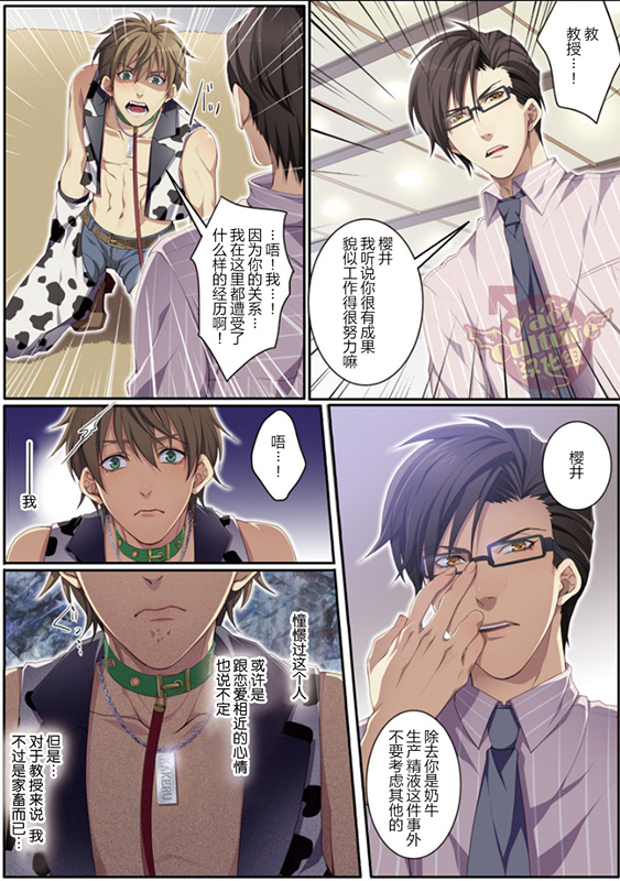 ぼくじょうでさくにゅう大研