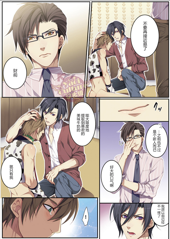 ぼくじょうでさくにゅう大研